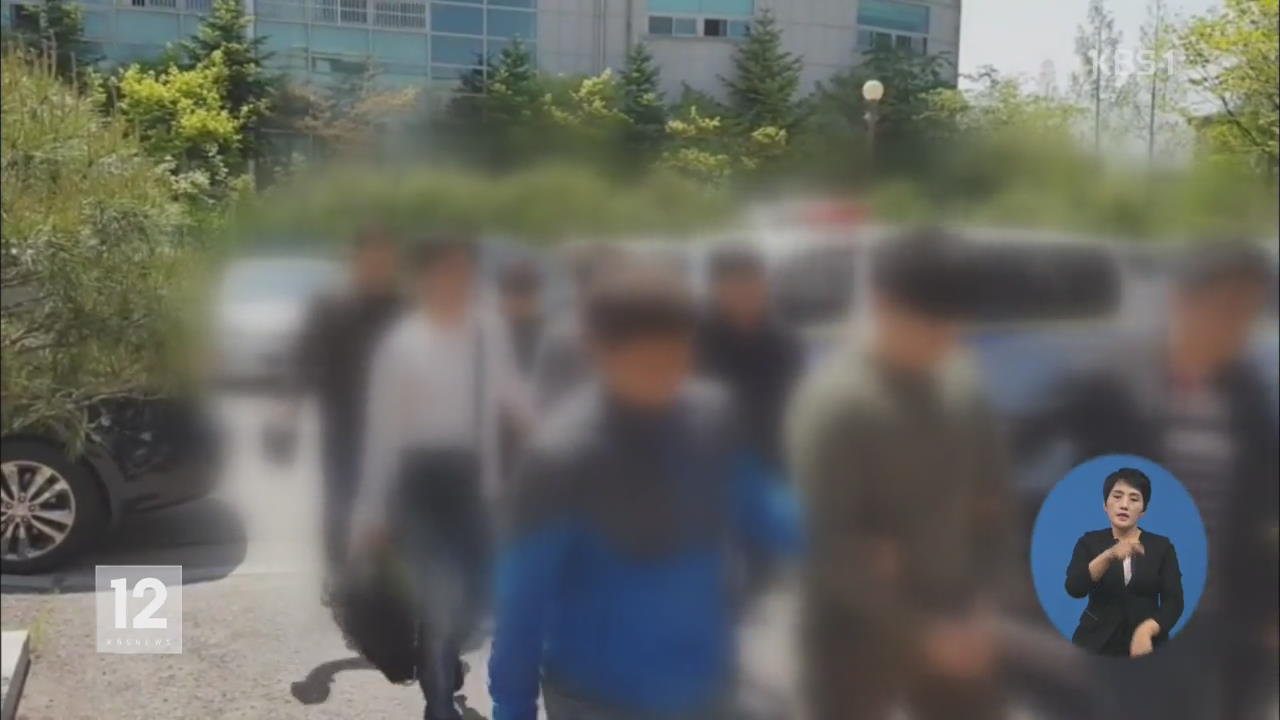 ‘경쟁업자 폭행·해외 강도’ 폭력조직 검거