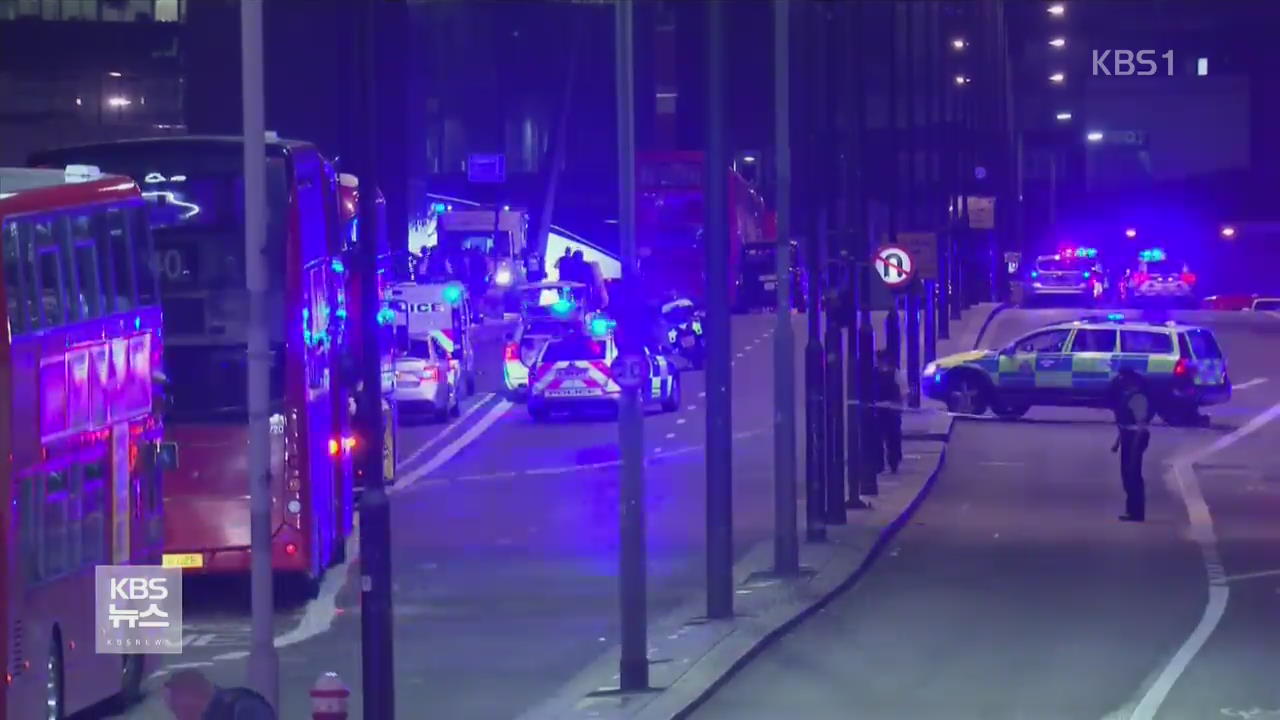 영국 런던서 차량·흉기 테러…7명 사망