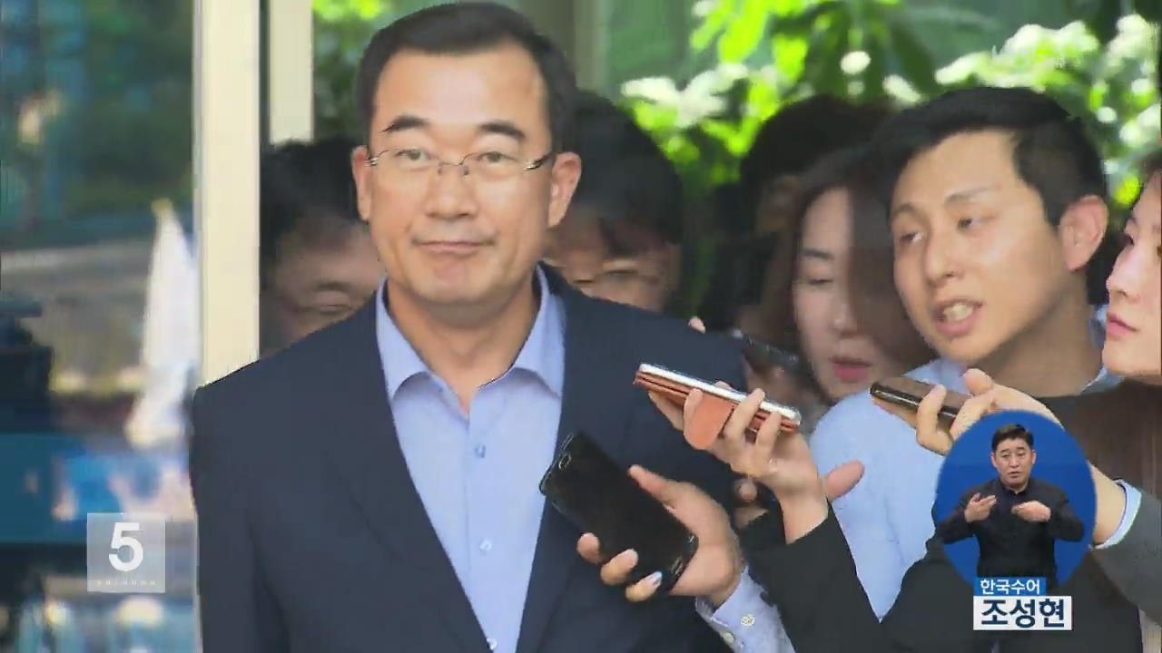 靑 “국방부 정책실장이 ‘사드 보고 삭제’ 지시”