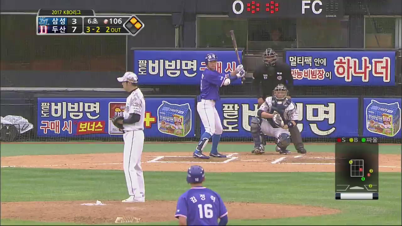 길고 긴 승부에 마침표 찍은 결정적인 한 방!
