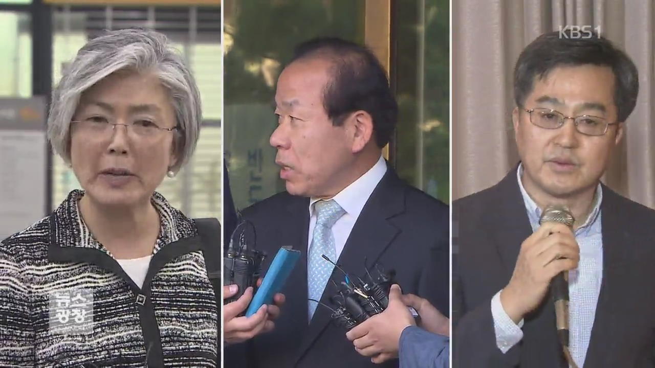 김이수·김동연·강경화, 오늘 인사청문회