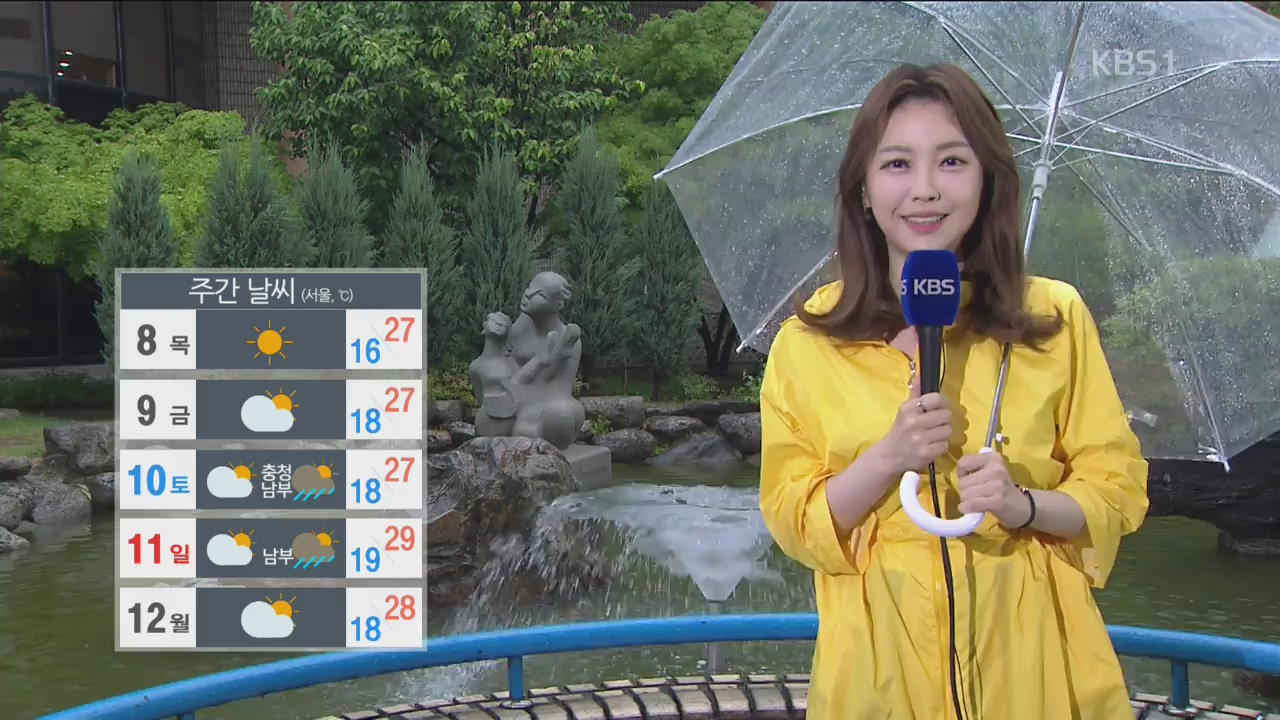 전국 저녁까지 단비…곳곳 안개·강풍