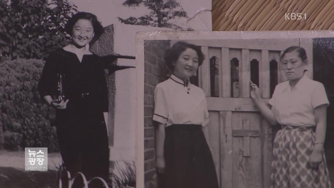 전선 뛰어든 여성들…유공자 2500명