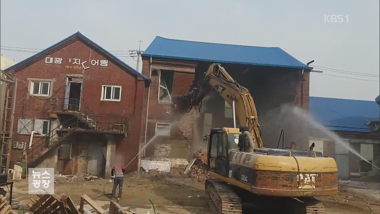 허물고 보자? 80년된 근대유산, 또 주차장으로