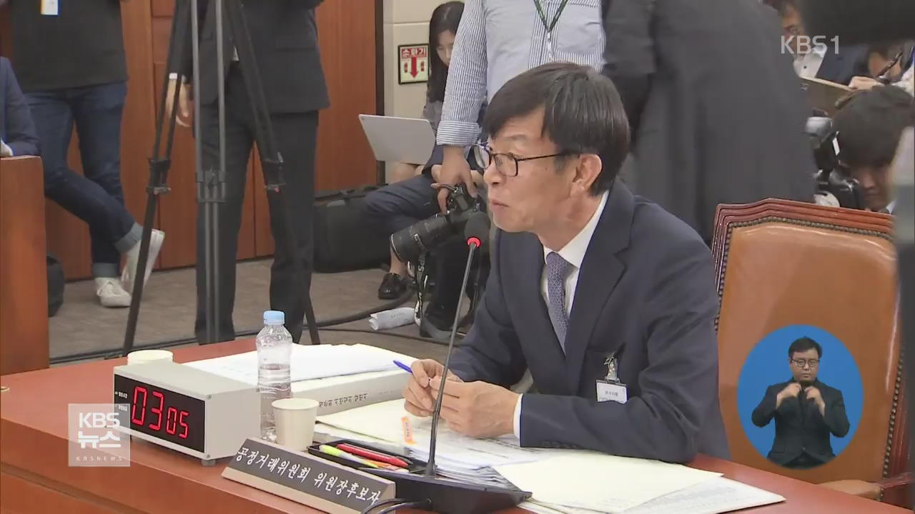 김상조 청문 보고서 채택 여부 여전히 ‘오리무중’
