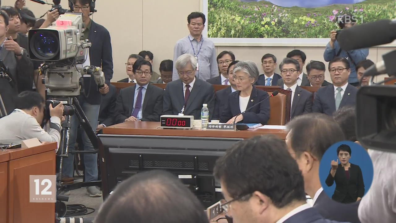 김이수·김동연·강경화 후보자 인사청문회