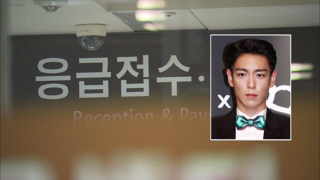 T.O.P Drug Overdose