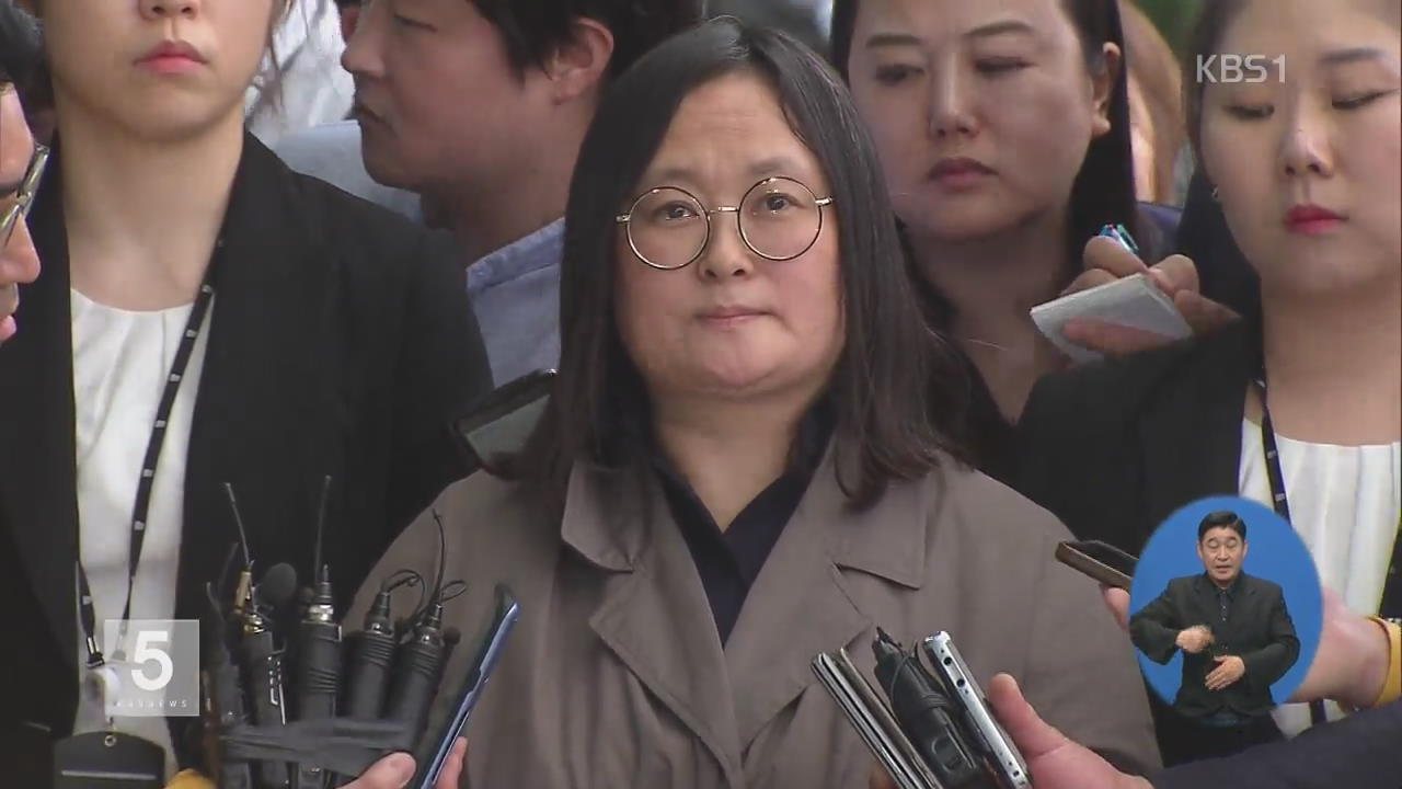 ‘횡령·배임 혐의’ 유섬나 압송…이르면 8일 영장 청구