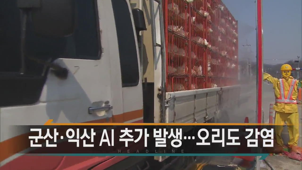 [경제타임 헤드라인]