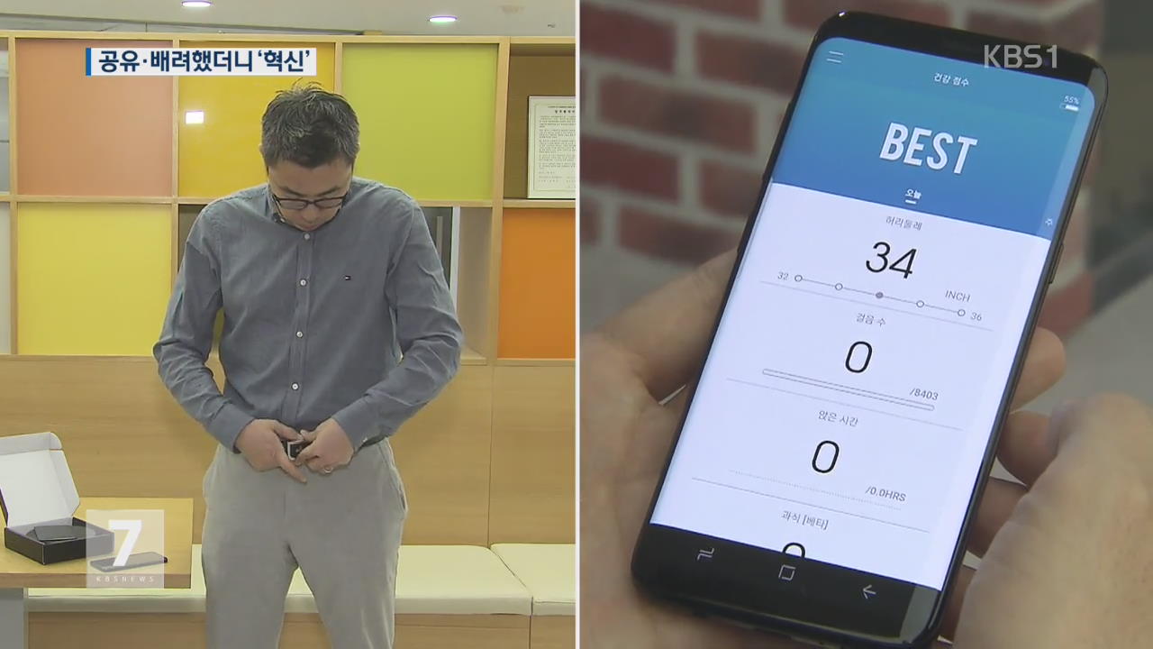 삼성 간판 떼도 혁신 가능하려면?