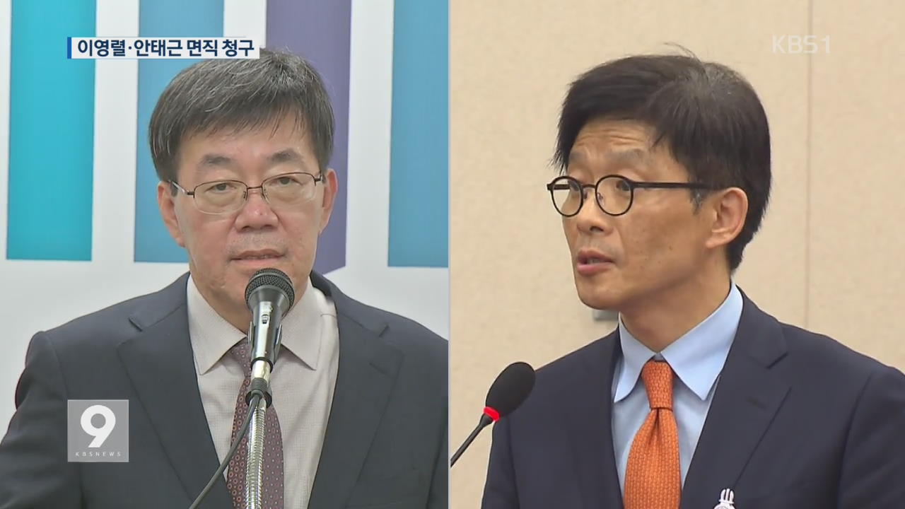 ‘돈봉투 만찬’ 이영렬·안태근 면직 청구…“횡령·뇌물 아냐”