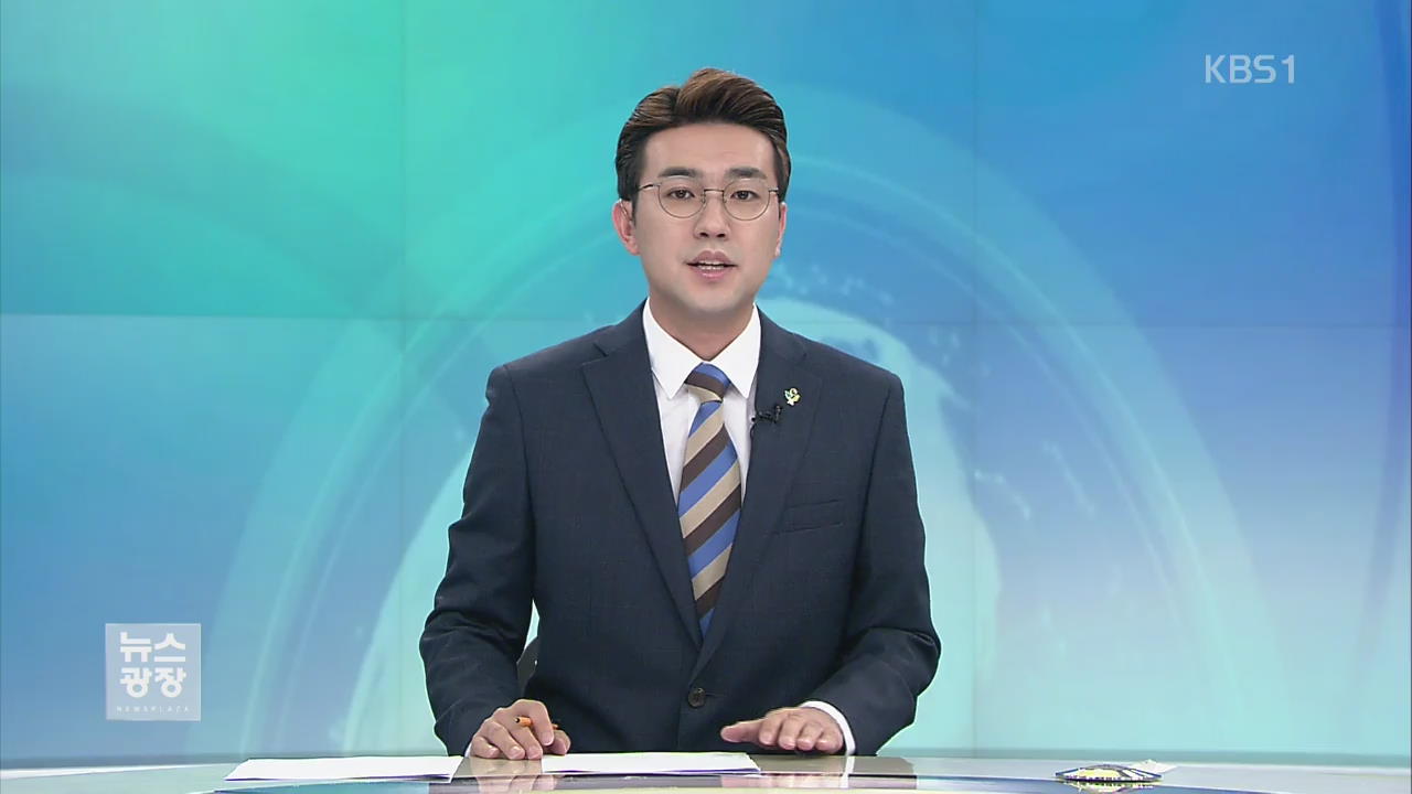 합참 “北 원산서 지대함 추정 미사일 발사”