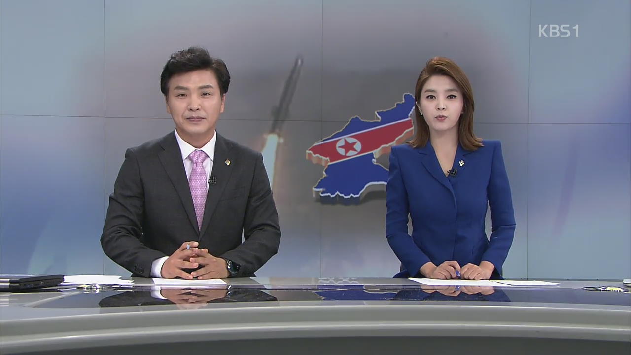 합참 “北 원산서 지대함 추정 미사일 발사”