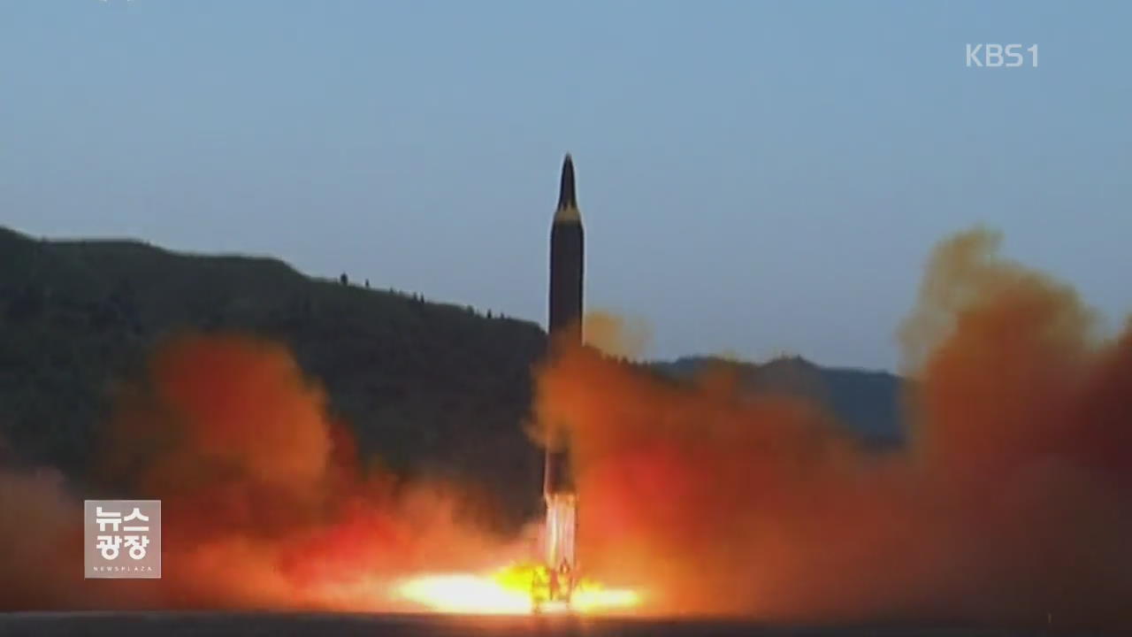 남은건 ICBM…조만간 시험 발사 가능성