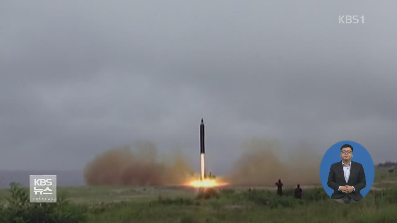 北, ICBM 시험 발사 임박 시사…“美 전역 타격권” 위협