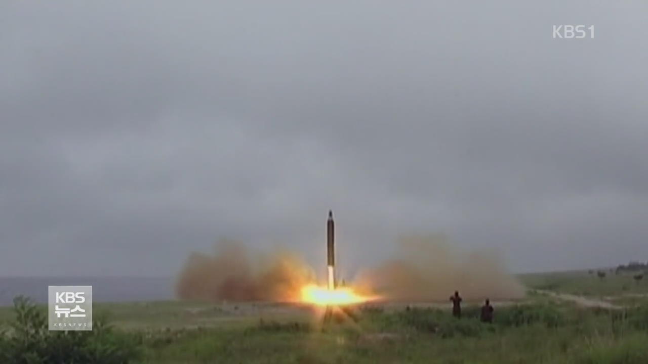 北, ICBM 시험 발사 임박 주장…“美 전역 타격권” 위협