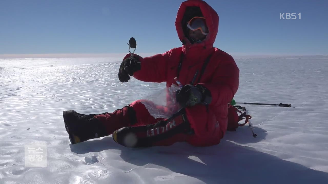 남극 운석 찾기 10년…“지구의 비밀 밝힌다”