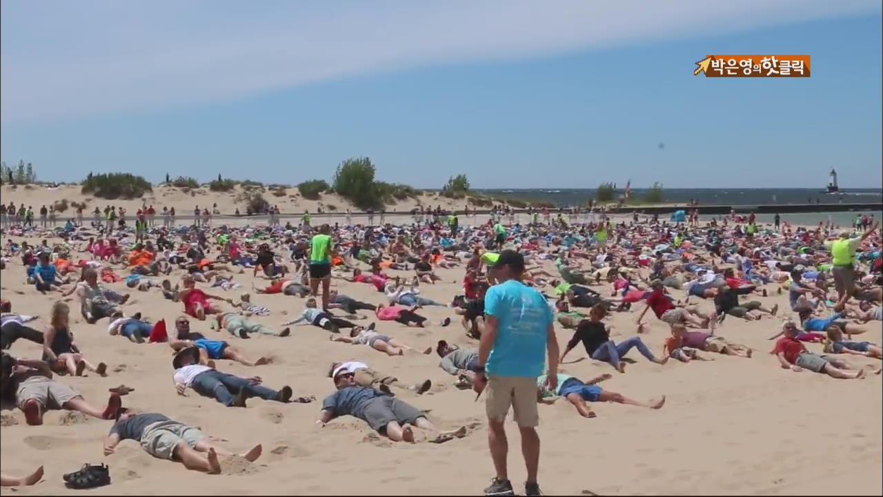 [핫 클릭] 해변을 점령한 1,400여 명의 ‘모래 천사’
