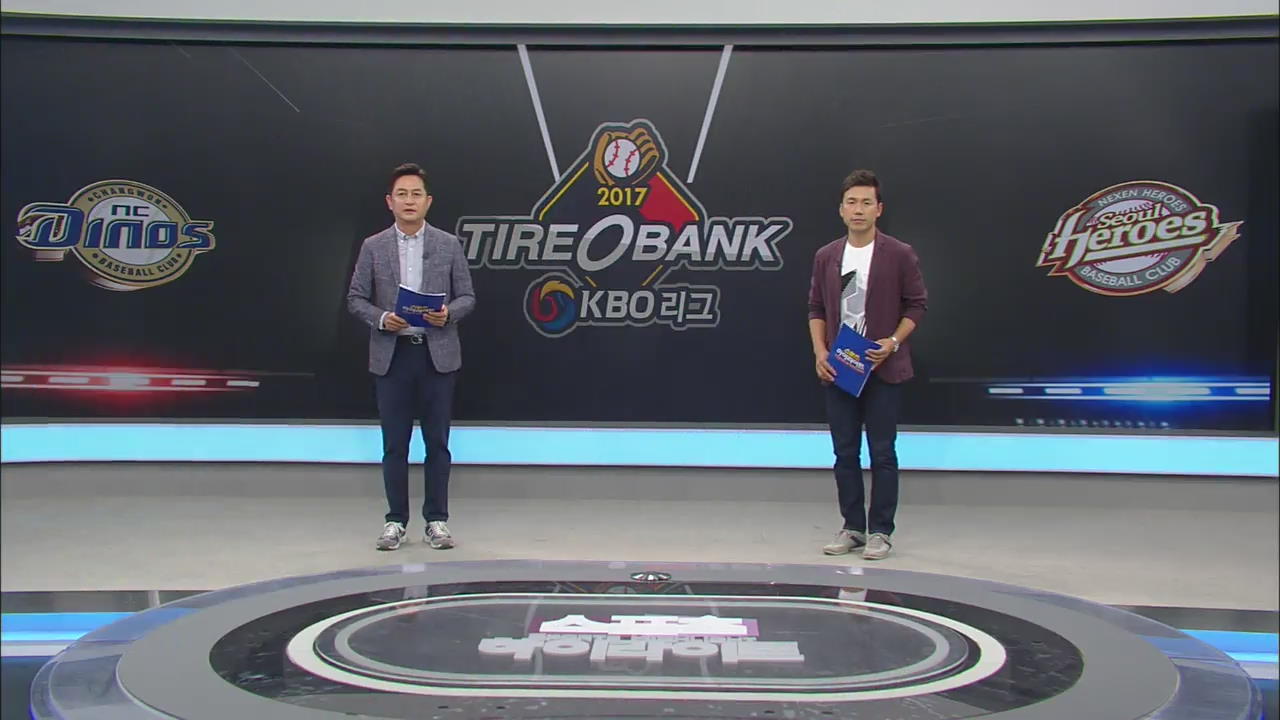 NC vs 넥센, 긴 추격전의 결말