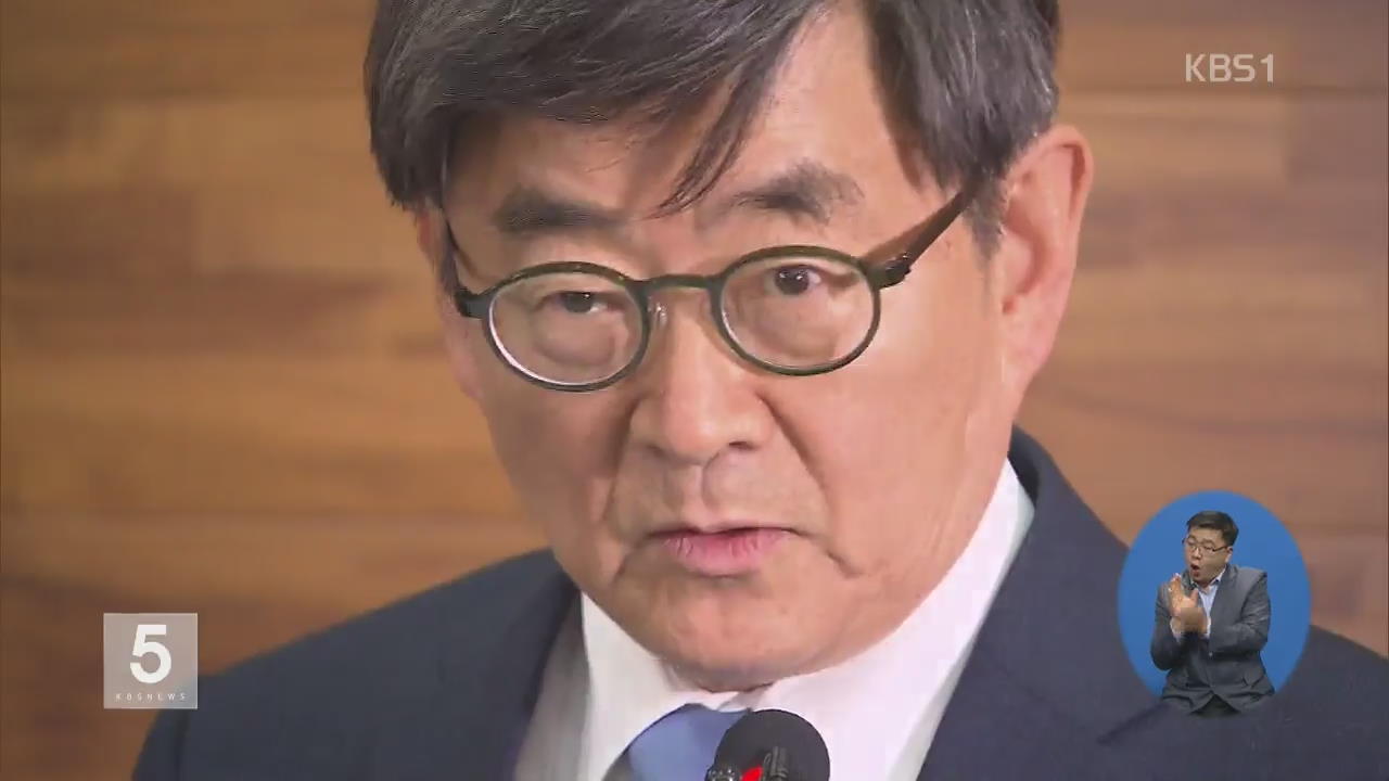 안경환, 각종 의혹 사죄…“사퇴는 안 해”