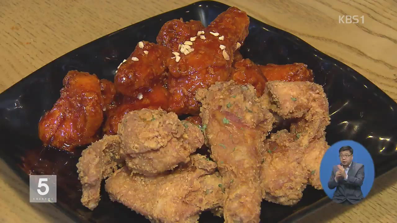 공정위, BBQ 조사…치킨업계 가격 인상 철회