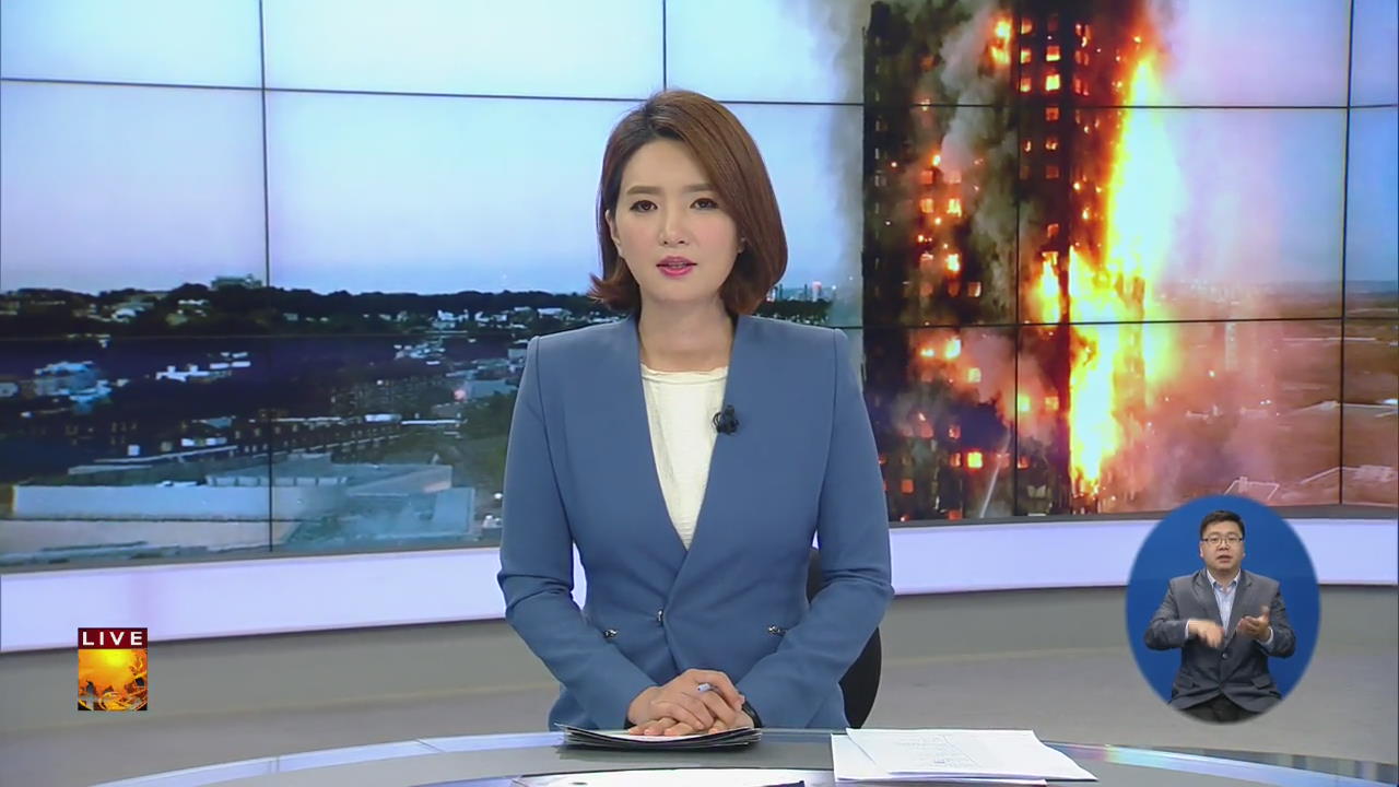 [글로벌24 클로징]