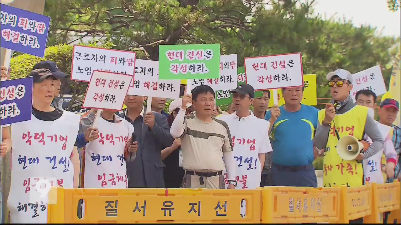 끊이지 않는 임금체불에 고통받는 근로자들