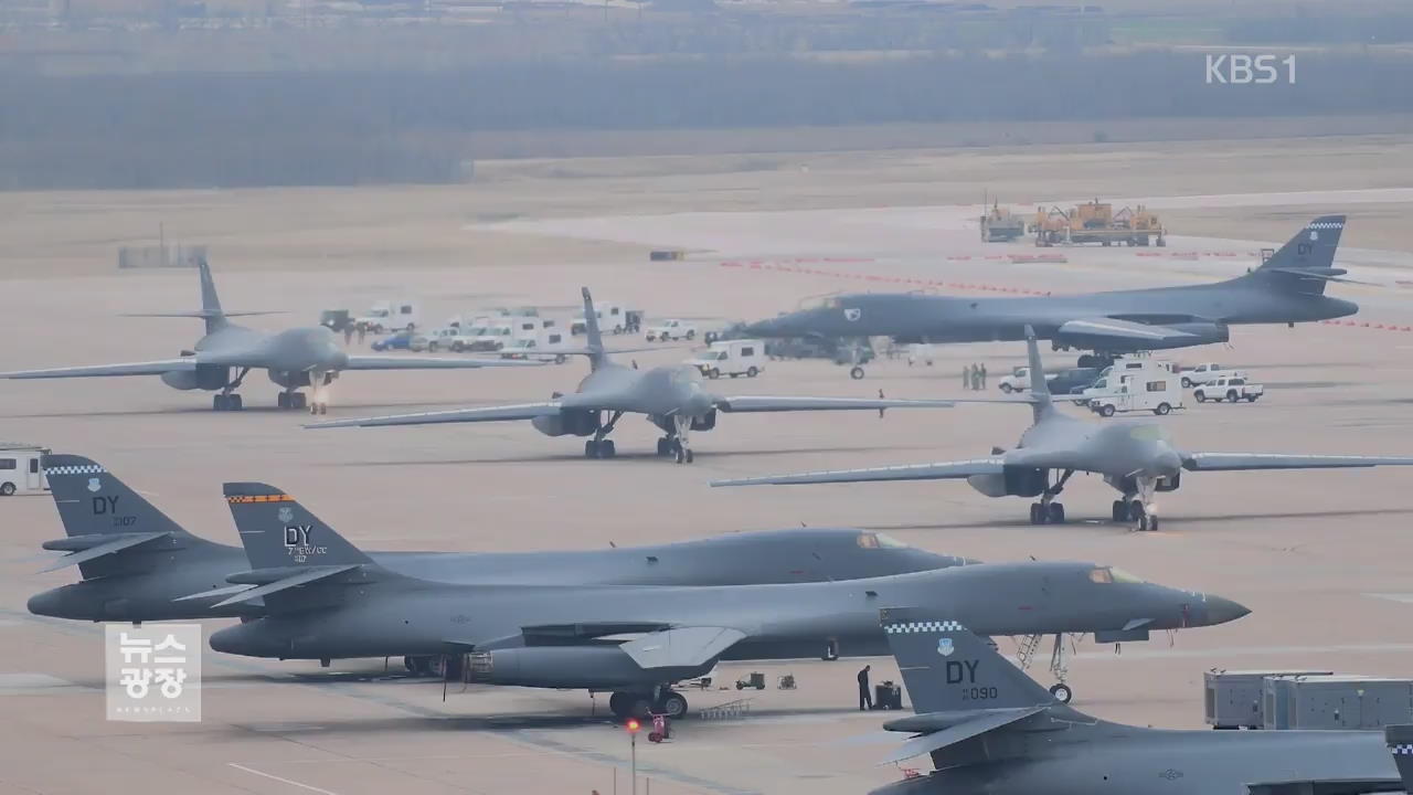 美 전략폭격기 B-1B 한반도 출격…훈련계획 사전 공개