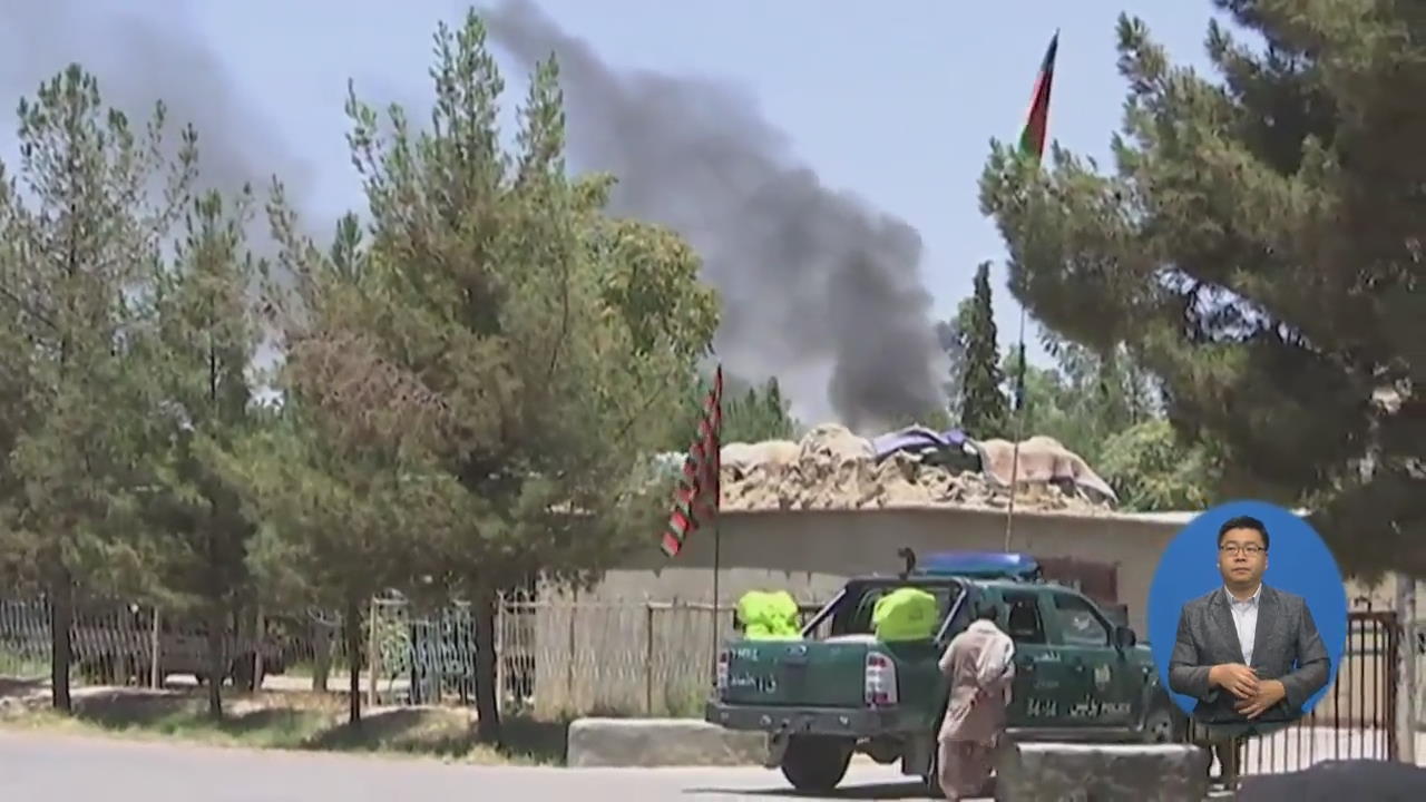 아프간 차량 자폭테러…최소 36명 사망