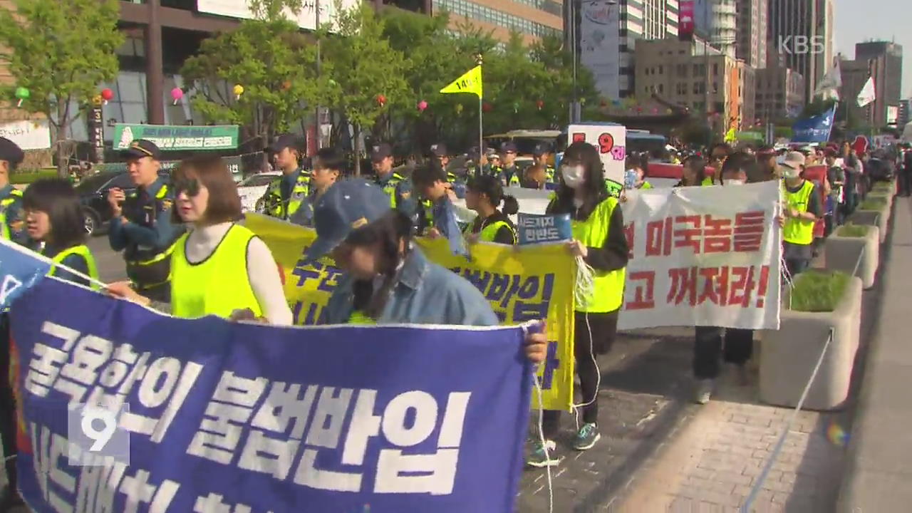 ‘사드 반대’ 美 대사관 행진 허용…경찰 비상