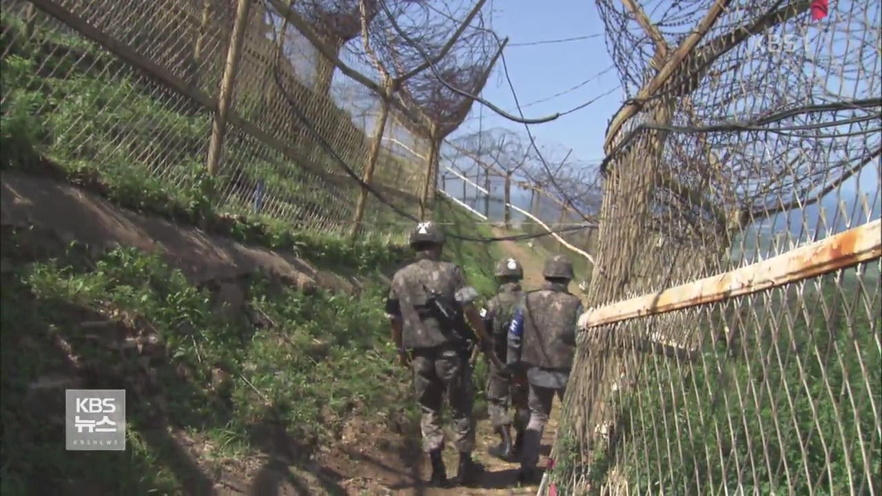 귀순 북한군은 훈련병…35km 이동해 탈북