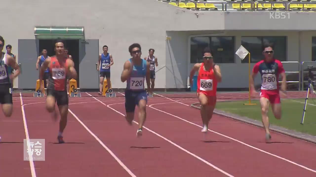 100m 한국신 김국영, ‘뒷바람’에 추가 기록 실패