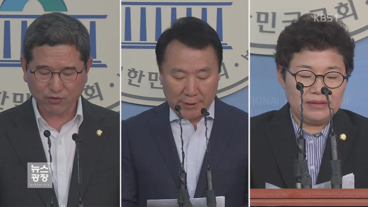 野 “부적격 인사 사퇴”…與 “흠집 내기 자제”