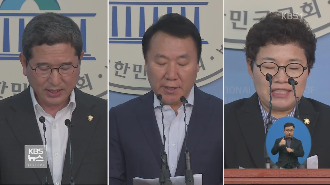 野 “부적격 인사 사퇴”…與 “흠집 내기 자제”