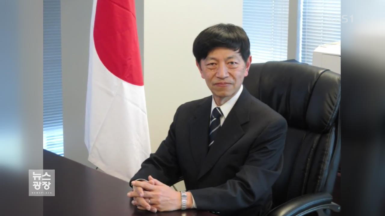 美 주재 일본 총영사 “위안부는 매춘부” 망언