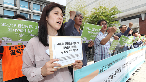 환경시민단체 “4대강 평가·재자연화 위원회 구성해야”