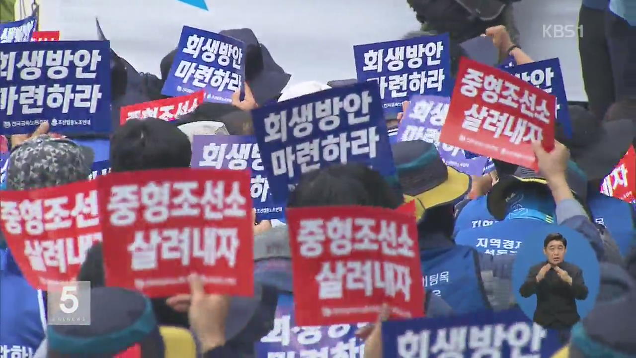 “비정규직 철폐·최저임금 인상”…30일 총파업대회