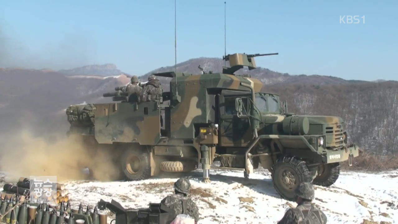 ‘北 포격 도발 원점’ 대응…국산 105mm 자주 곡사포 개발