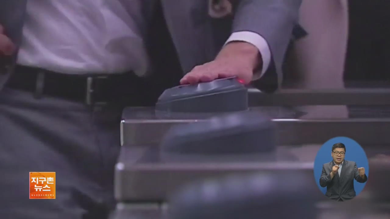[지구촌 화제 영상] 교통카드 팔에다 심은 ‘바이오 해커’