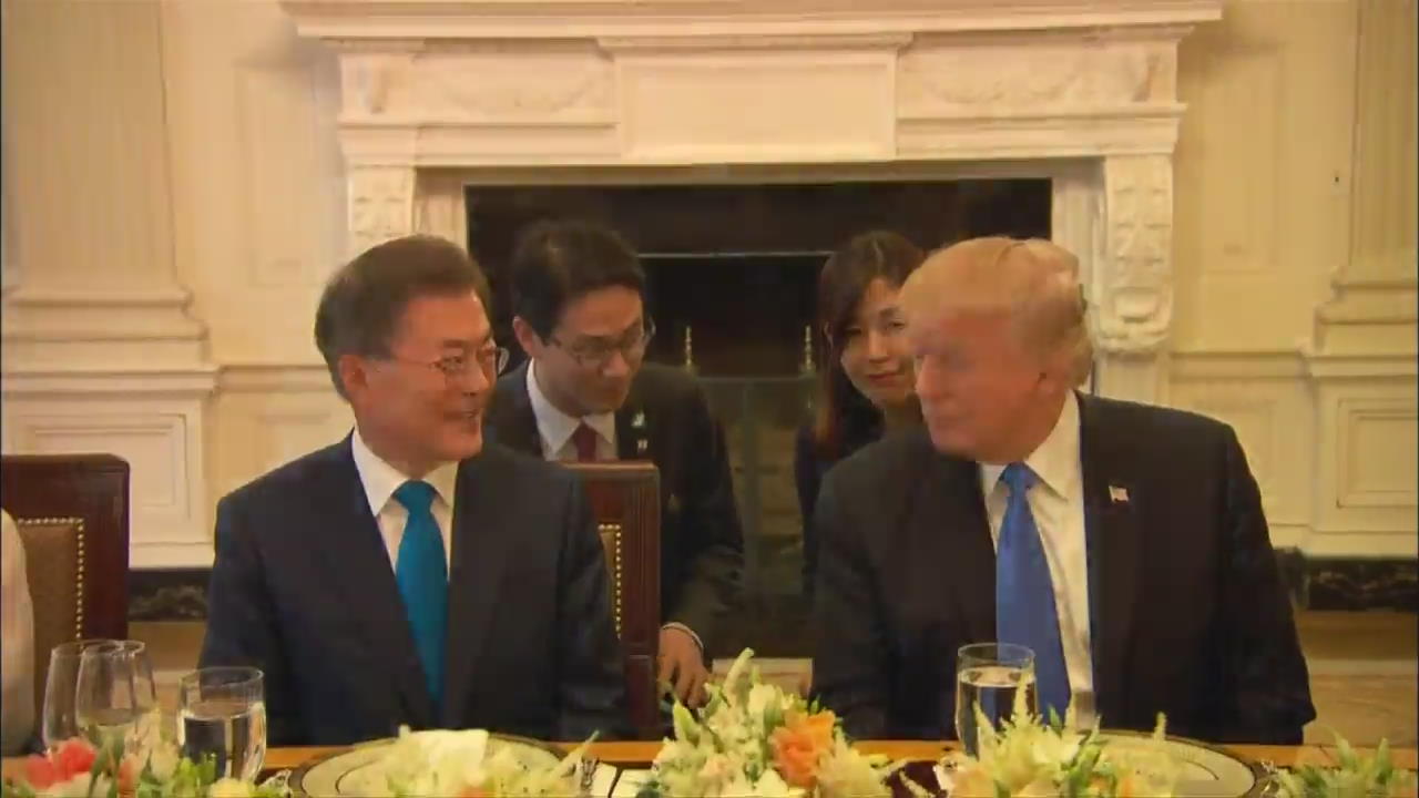 Korea-U.S. Summit