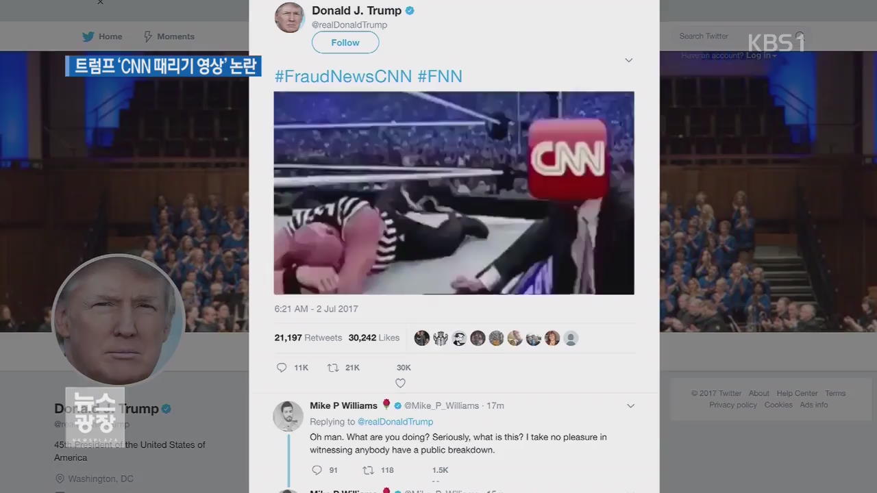 ‘CNN 때려눕히는 트럼프’ 영상…언론 반발