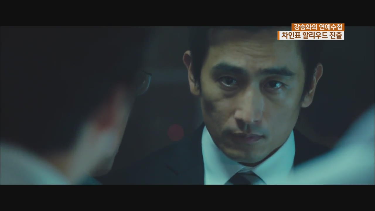 [연예수첩] 차인표, 제작자 겸 배우로 美 할리우드 진출