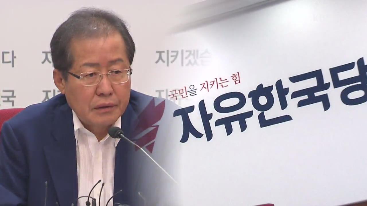 홍준표, 첫날부터 ‘소신 행보’…“내부 혁신·여야 협조”