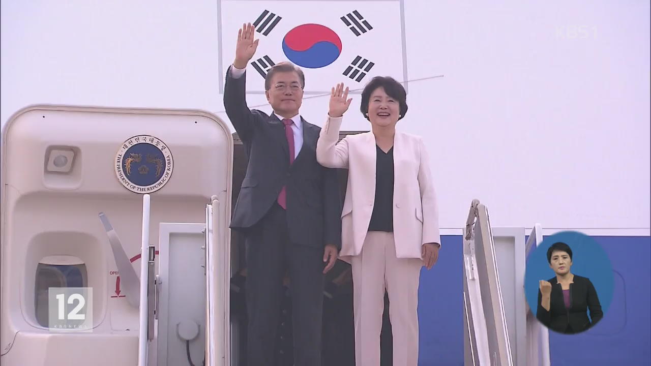 文 대통령 출국…G20 정상회의 참석