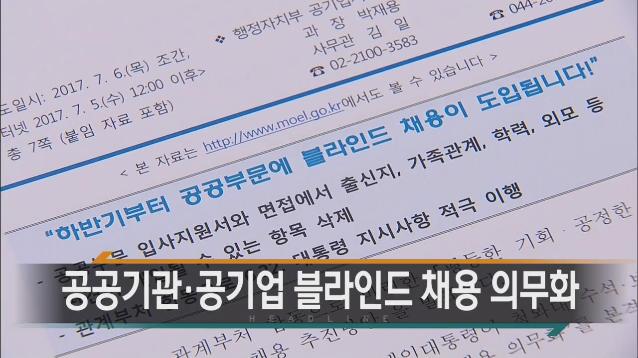 [경제타임 헤드라인]