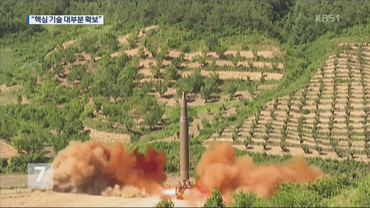 北, 미사일 발사 동영상 공개…“ICBM 핵심 기술 확증”