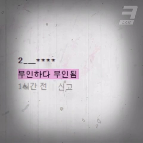 [뉴스픽] 송송 커플 “우리 이렇게 만났어요” (feat. 식전 영상)