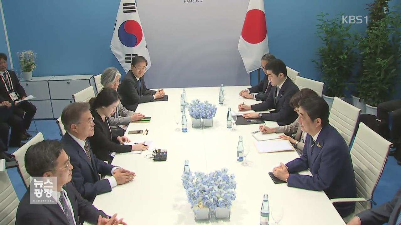 한일 정상, ‘위안부 합의’ 평행선…‘북핵 폐기’ 일치