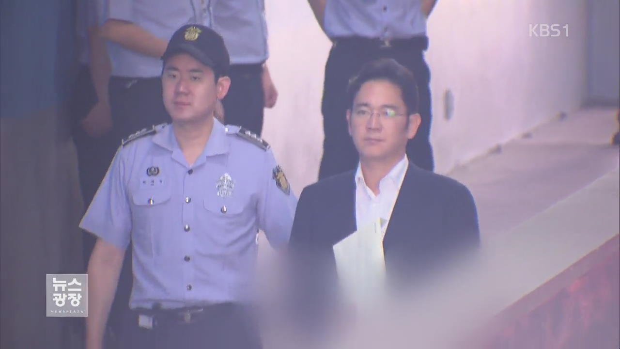 김종 “박 전 대통령이 승마 지원 부탁”