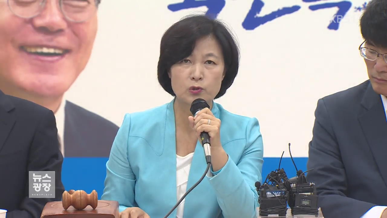 ‘秋 발언 파문’ 여야 대결 비화…국회도 파행